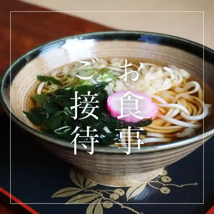 成田山大照寺(北海道)