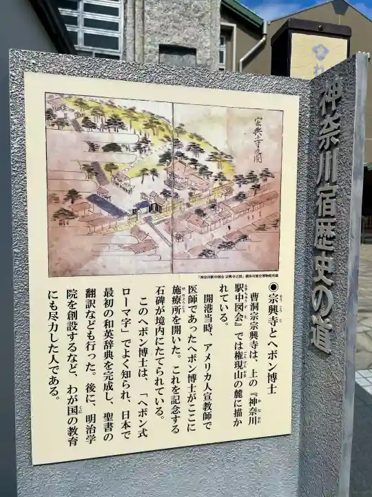 宗興寺の{uncategorized: "未分類", other: "その他", undefined: "問題あり", building: "その他建物", grave: "お墓", sacred_gate: "鳥居", guardian: "狛犬", statue: "像", buddha: "仏像", history: "歴史", nature: "自然", garden: "庭園", animal: "動物", pagoda: "塔", temizu: "手水舎", mountain_gate: "山門・神門", sanctuary: "本殿・本堂", subordinate: "末社・摂社", art: "芸術", scenery: "景色", jizo: "地蔵", ema: "絵馬", goshuin: "御朱印", omikuji: "おみくじ", items: "授与品その他", amulet: "お守り", goshuincho: "御朱印帳", eats: "食事", festival: "お祭り", votive_dance: "神楽", shichigosan: "七五三参", wedding: "結婚式", experience: "体験その他", initially: "初詣", around: "周辺", anti_infection: "感染症対策"}