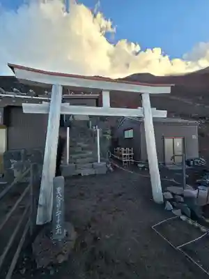 富士山頂上浅間大社奥宮(静岡県)