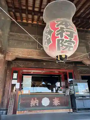 成田山川越別院(埼玉県)