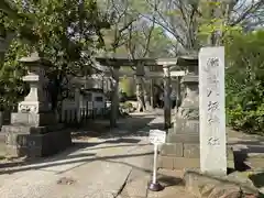 八坂神社(茨城県)