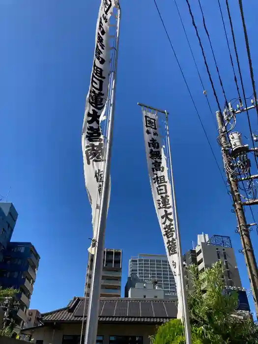 圓珠寺の建物その他