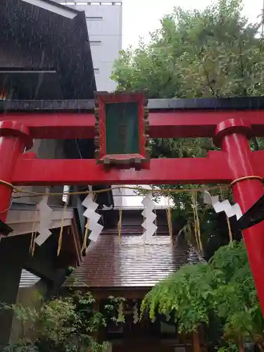 五十稲荷神社(栄寿稲荷神社)(東京都)