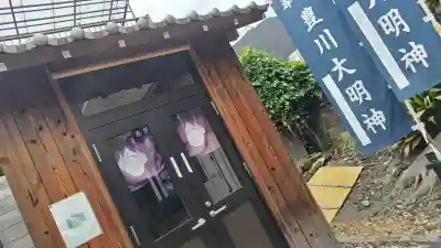 法雲寺(京都府)