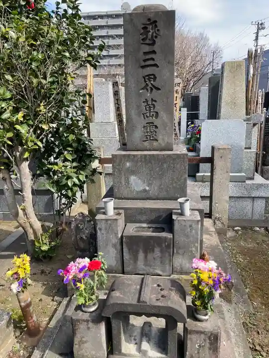 能満寺(神奈川県)