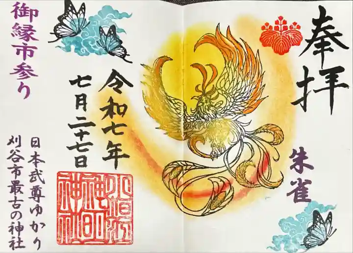 小垣江神明神社(愛知県)