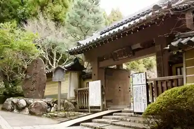 法寳閣檀林寺の山門・神門