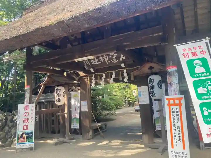 馬路石邊神社(滋賀県)