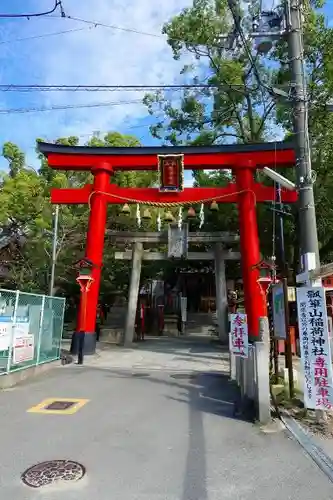 瓢箪山稲荷神社の鳥居