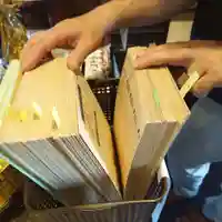 寺カフェ店内にてお選び頂いております。（中は見えません）一口五百円を募金箱へお願いします。義援金のみのお預かりもしております。