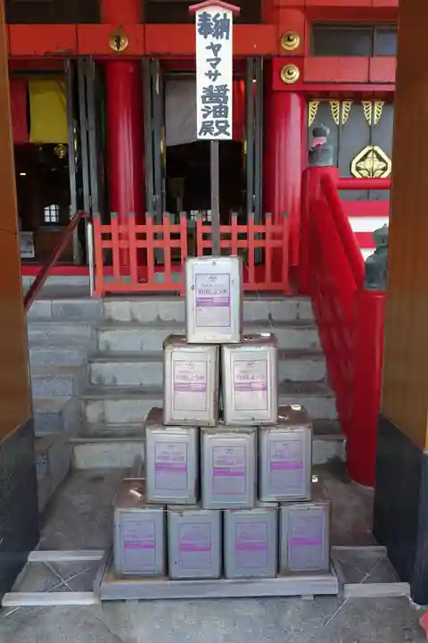 飯沼山 圓福寺(千葉県)