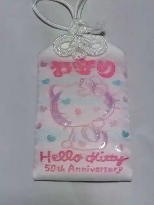 錦天満宮(京都府)