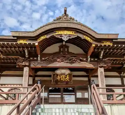 長福寺の本殿・本堂