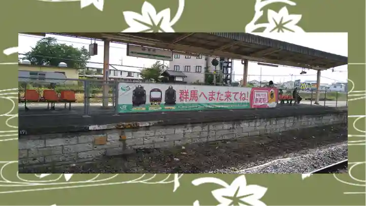 於菊稲荷神社(群馬県)