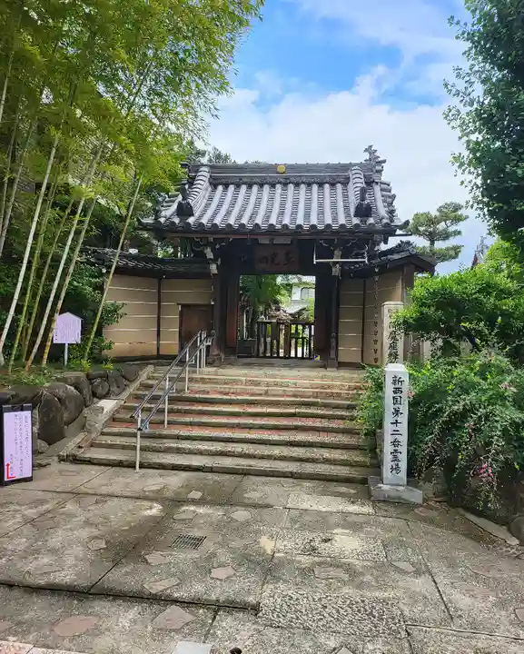 東光院(大阪府)
