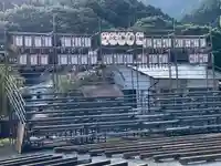 大山阿夫利神社 社務局(神奈川県)