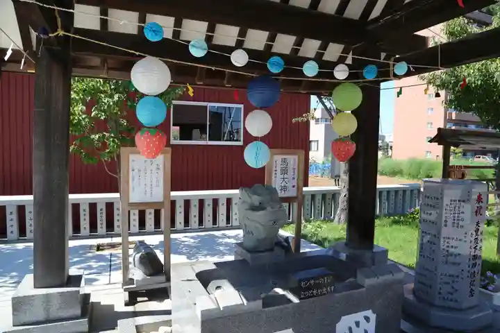 新川皇大神社の手水舎