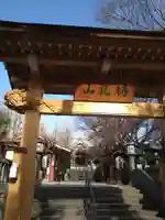 待乳山聖天(本龍院)(東京都)