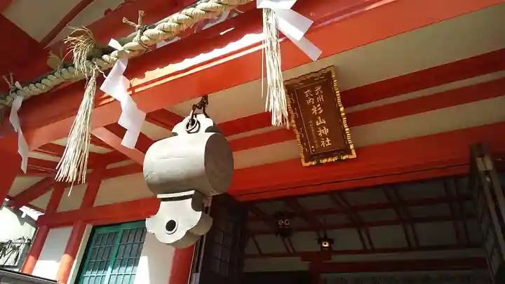 戸部杉山神社のその他建物