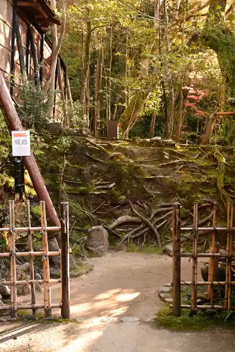 詩仙堂(丈山寺)(京都府)