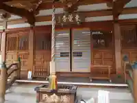 東覺寺の本殿・本堂