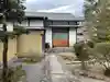 金剛院(京都府)