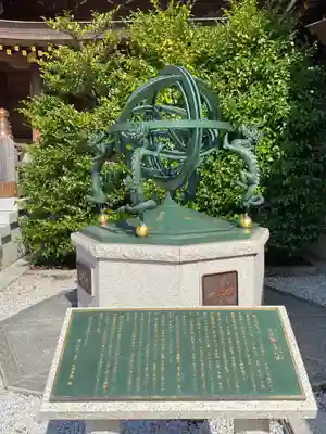 寒川神社のその他建物