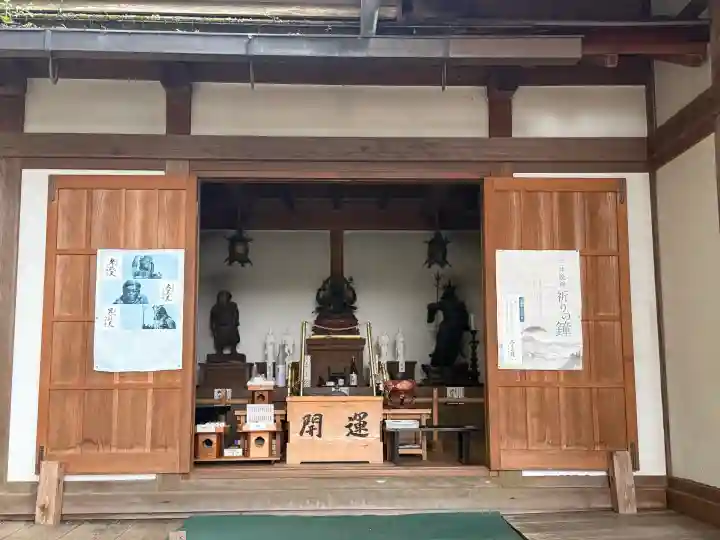 園城寺(三井寺)の{uncategorized: "未分類", other: "その他", undefined: "問題あり", building: "その他建物", grave: "お墓", sacred_gate: "鳥居", guardian: "狛犬", statue: "像", buddha: "仏像", history: "歴史", nature: "自然", garden: "庭園", animal: "動物", pagoda: "塔", temizu: "手水舎", mountain_gate: "山門・神門", sanctuary: "本殿・本堂", subordinate: "末社・摂社", art: "芸術", scenery: "景色", jizo: "地蔵", ema: "絵馬", goshuin: "御朱印", omikuji: "おみくじ", items: "授与品その他", amulet: "お守り", goshuincho: "御朱印帳", eats: "食事", festival: "お祭り", votive_dance: "神楽", shichigosan: "七五三参", wedding: "結婚式", experience: "体験その他", initially: "初詣", around: "周辺", anti_infection: "感染症対策"}