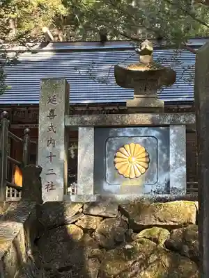 赤城神社(三夜沢町)(群馬県)