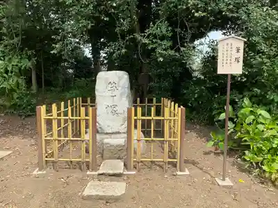 須賀神社(栃木県)