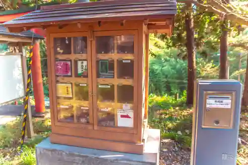 津島本宮社(宮城県)