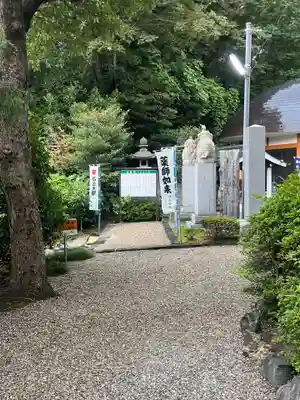 宝寿院(愛知県)