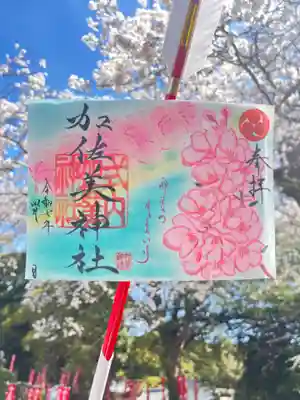 ⛩️令和7年4月限定の月参り御朱印⛩️『桜川』