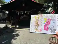 清洲山王宮 日吉神社(愛知県)