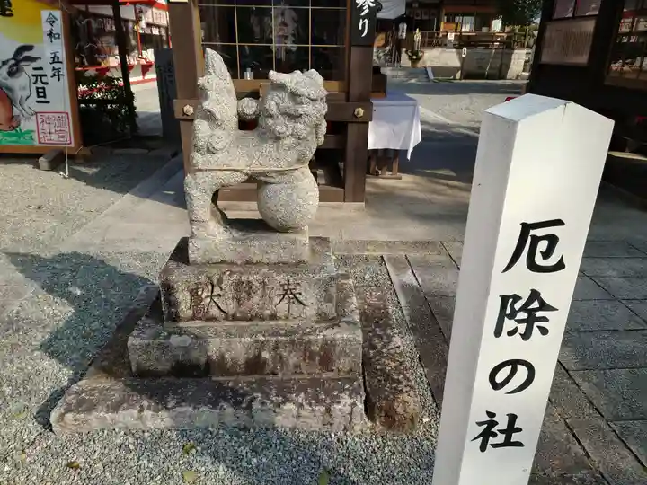 瀧宮神社(広島県)