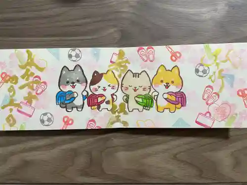 御井神社(岐阜県)