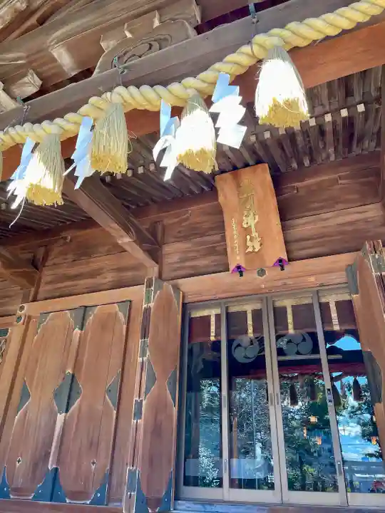 玉川神社(東京都)