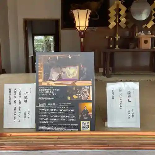 小垣江神明神社(愛知県)