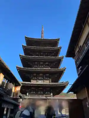 法観寺(京都府)