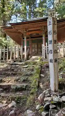 高野山金剛峯寺奥の院(和歌山県)