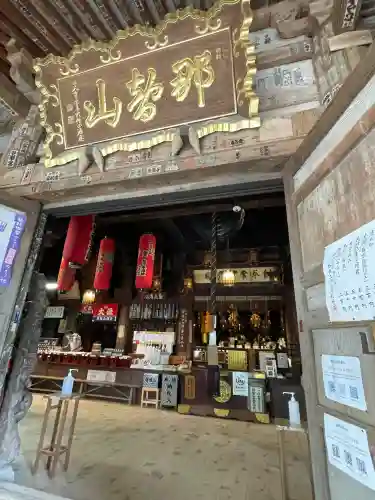 青岸渡寺(和歌山県)