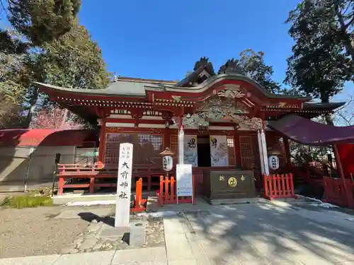 大前神社(栃木県)