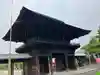 尾張大國霊神社(国府宮)(愛知県)