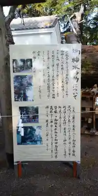 賀茂神社のその他建物
