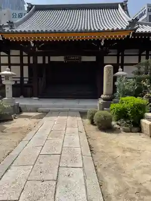 浜本山 源光寺(大阪府)