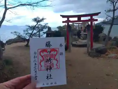 藤ヶ崎龍神社のその他建物