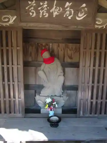 安穏寺(茨城県)