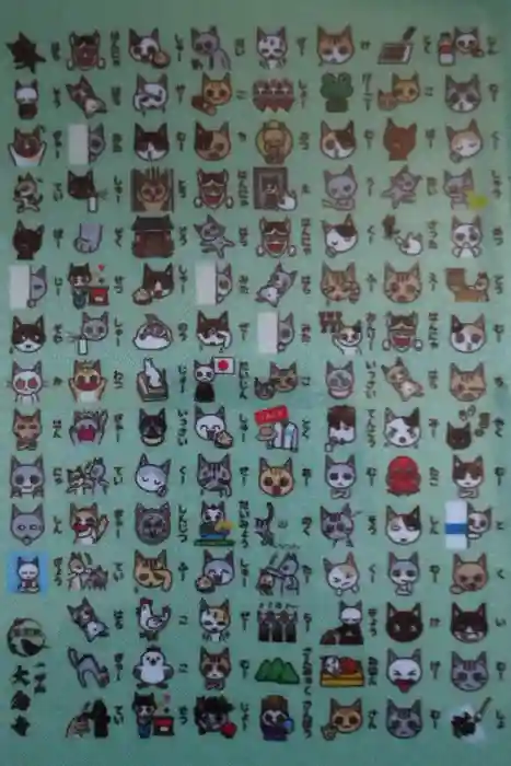 大念寺の御朱印帳