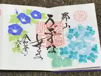 阿邪訶根神社(福島県)