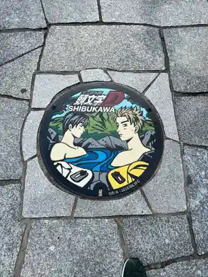 伊香保神社(群馬県)